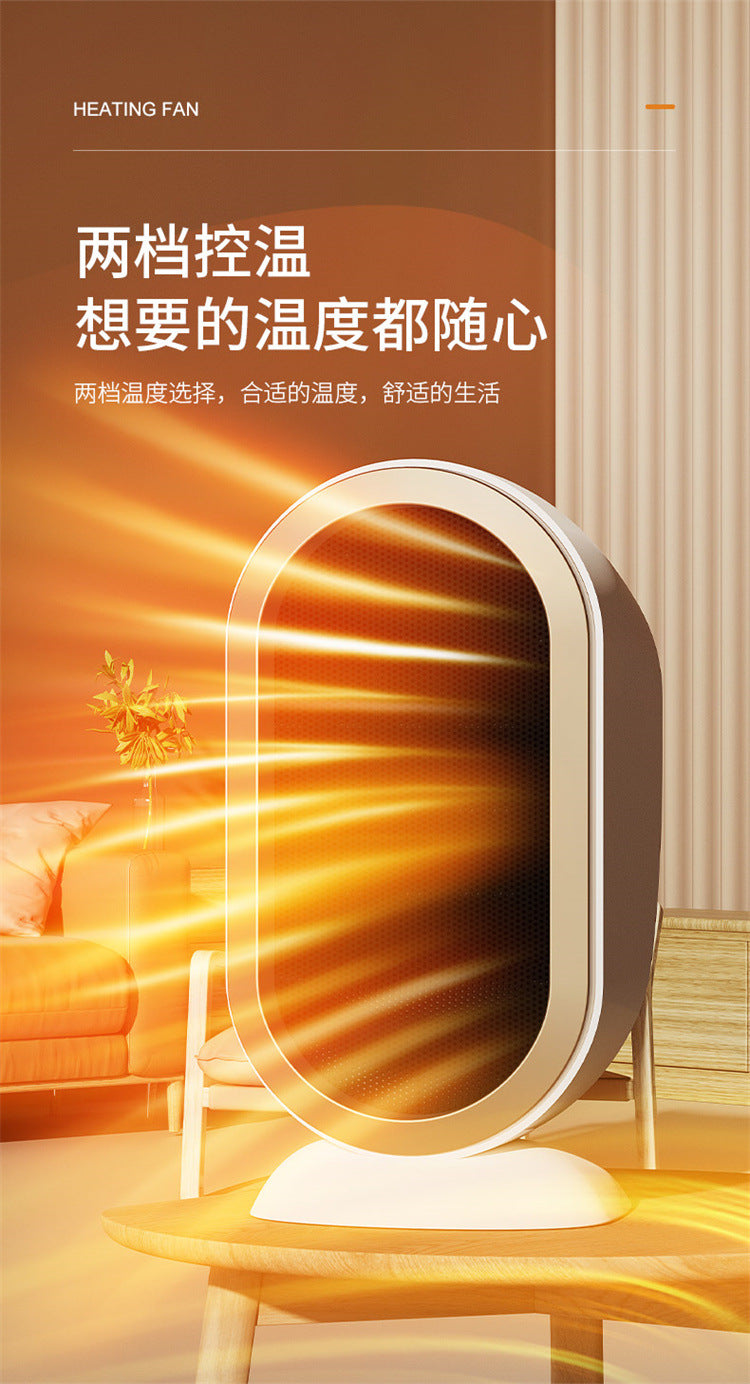 New cross - border warm air blower, high - power heater, ceramic PTC household smart electric heater, portable little sun 新款跨境暖风机大功率取暖器陶瓷PTC家用智能电暖器便捷式小太阳 - Zhongshan Star Trade
