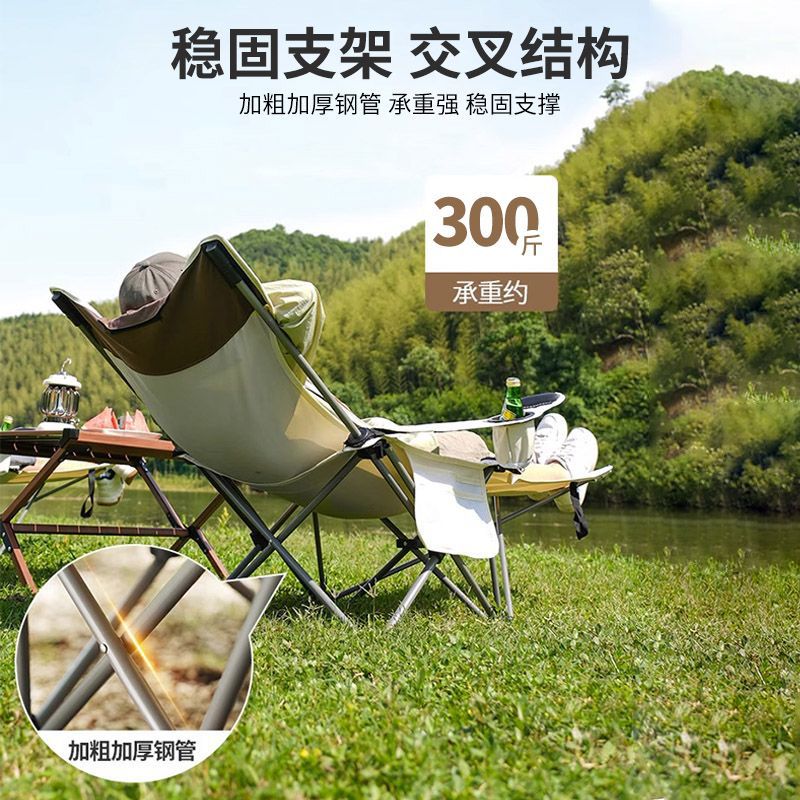 Outdoor folding lounge chair, portable camping chair, fishing folding stool, home midday rest folding chair, beach chair, ste