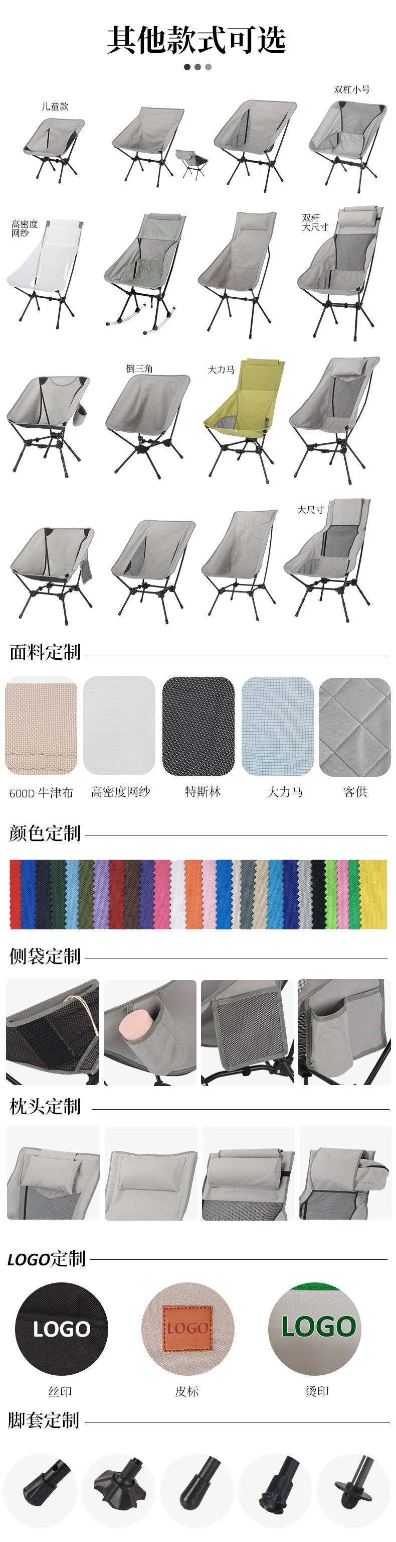 Portable camping chair backpack chair - Ultra - light folding chair - Compact, lightweight foldable chair for hiking, hiking, beach便携式露营椅背包椅 - 超轻折叠椅 - 紧凑、轻便的可折叠椅,适用于远足、登山、海滩 - 户外折叠椅 - Zhongshan Star Trade