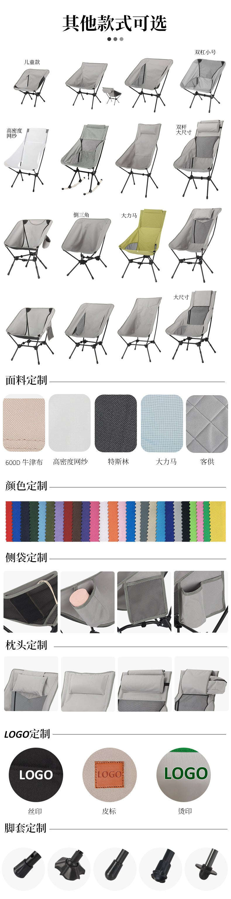 Portable camping chair backpack chair - Ultra - light folding chair - Compact, lightweight foldable chair for hiking, hiking, beach便携式露营椅背包椅 - 超轻折叠椅 - 紧凑、轻便的可折叠椅,适用于远足、登山、海滩 - 户外折叠椅 - Zhongshan Star Trade