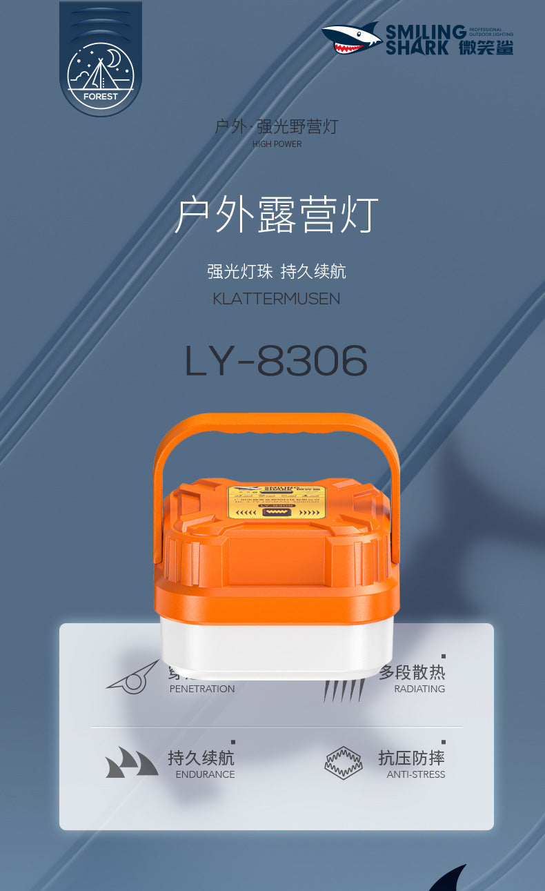 Outdoor mini camping lamp, three - level adjustable ABS warm light tent, light strip hook design camp lamp 户外迷你露营灯三档调节ABS暖光帐篷灯带挂钩设计营地灯 - 太阳能LED露营灯 - Zhongshan Star Trade