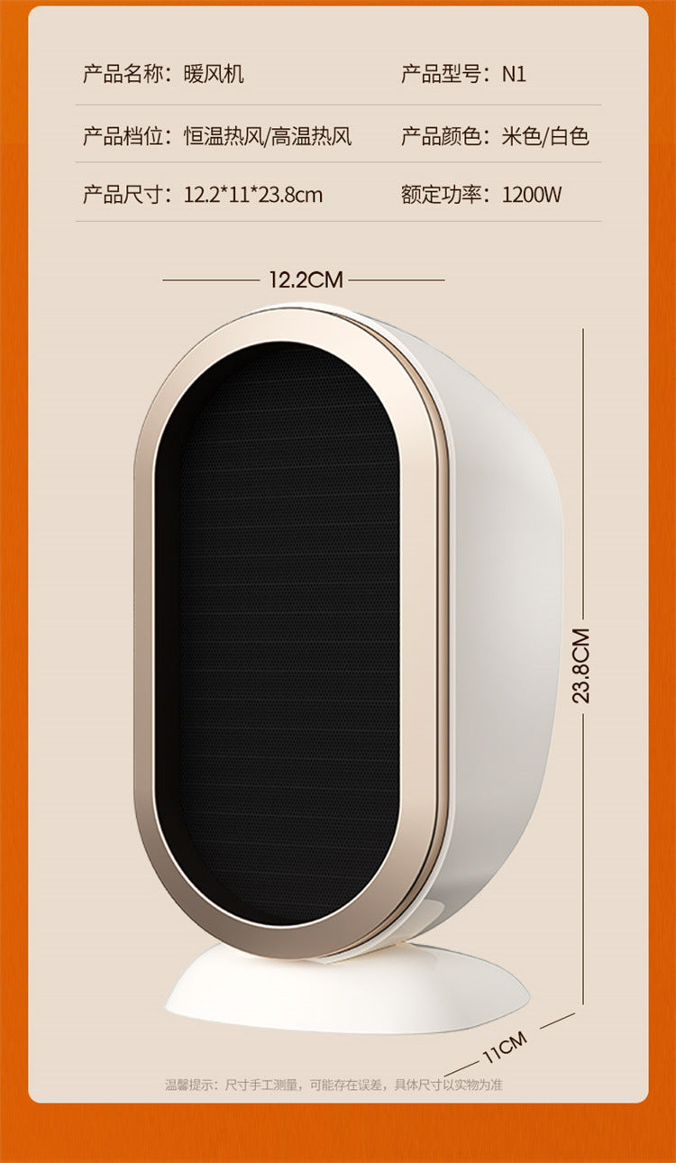 New cross - border warm air blower, high - power heater, ceramic PTC household smart electric heater, portable little sun 新款跨境暖风机大功率取暖器陶瓷PTC家用智能电暖器便捷式小太阳 - Zhongshan Star Trade