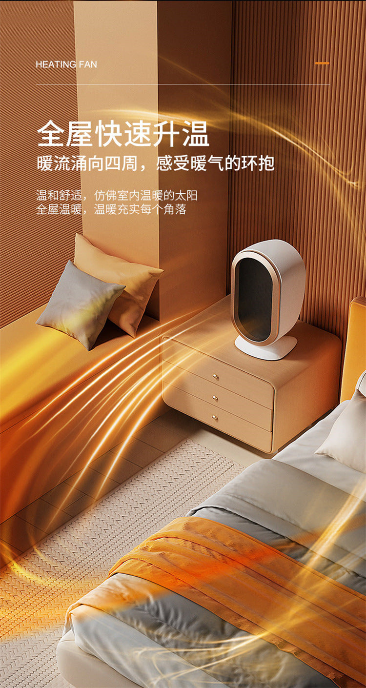 New cross - border warm air blower, high - power heater, ceramic PTC household smart electric heater, portable little sun 新款跨境暖风机大功率取暖器陶瓷PTC家用智能电暖器便捷式小太阳 - Zhongshan Star Trade