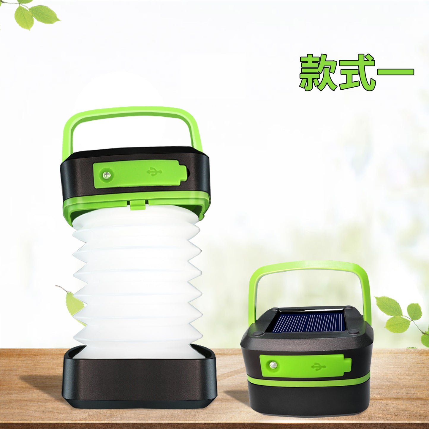 Solar - powered camping lamps are rechargeable - power outage LED lanterns and camping lamps - foldable and rechargeable lamps with solar energy - hiking gear 太阳能露营灯可充电 - 停电 LED 灯笼和露营灯 - 可折叠和可充电灯,带太阳能 - 远足装备 - 太阳能LED露营灯 - Zhongshan Star Trade
