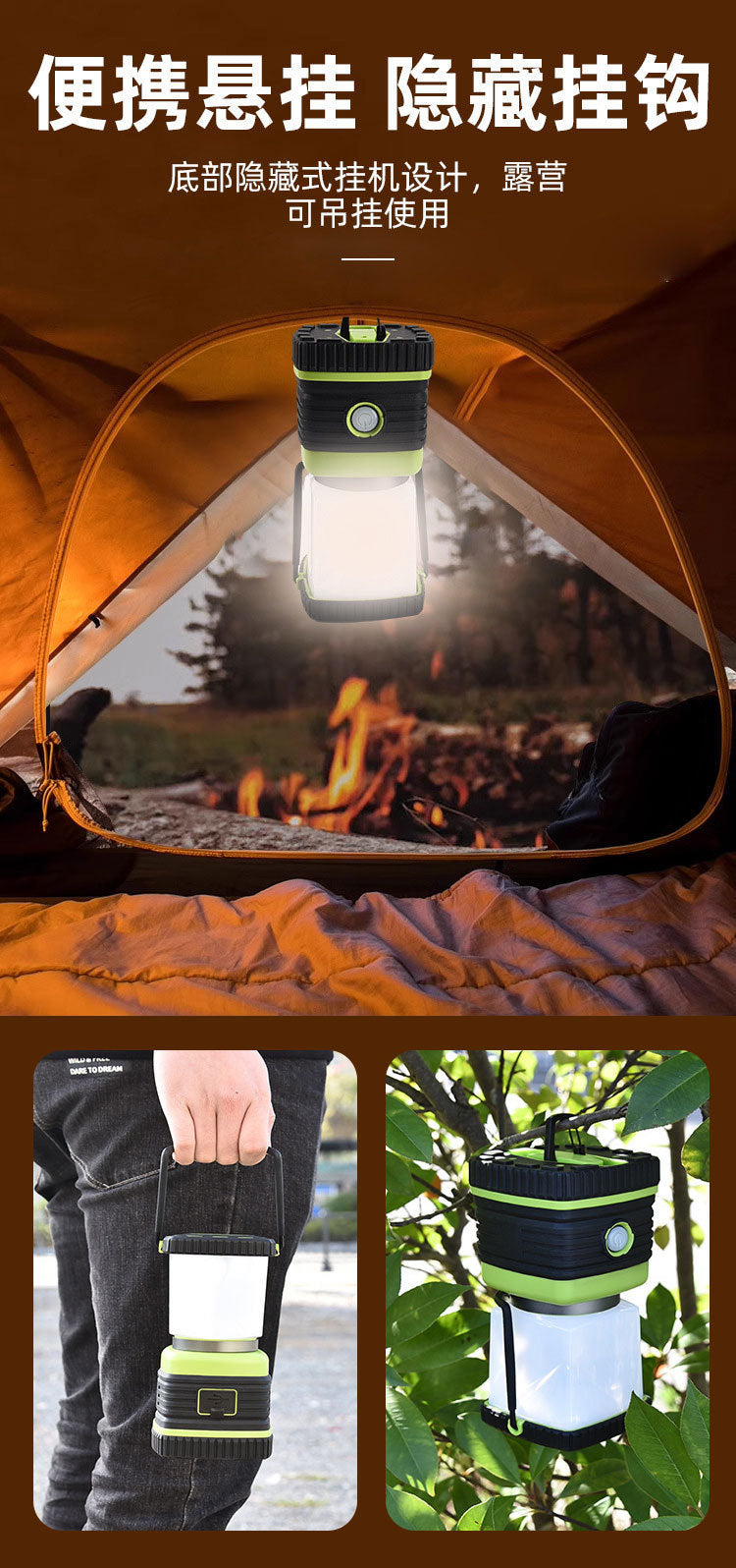 Outdoor high - intensity lighting camping lamp, light touch dimming waterproof camping portable lamp, multi - functional emergency light 户外强光照明野营灯 轻触调光防水露营手提灯多功能应急灯 - 太阳能LED露营灯 - Zhongshan Star Trade