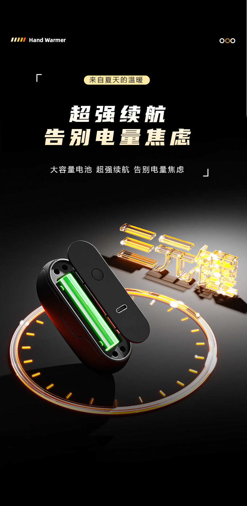 Magnetic hand warmer, USB charging, detachable hand warmer, digital temperature display portable heater