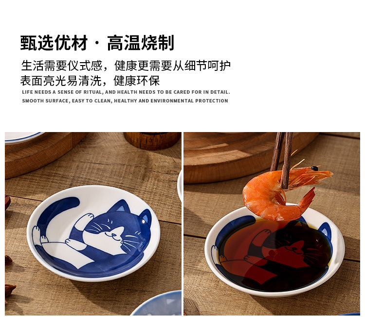 Japanese small plate ceramic cute cat design appetizer dessert sushi sauce dish, 10cm*2cm 日本小碟子陶瓷可爱猫咪设计开胃菜甜点寿司酱菜肴,10cm*2cm - 日式餐具 - Zhongshan Star Trade