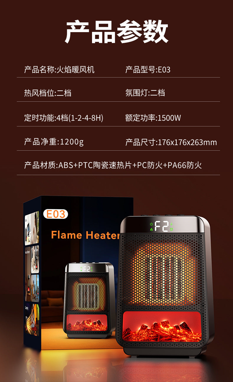 Cross - border new 3D dynamic flame warm air blower for home heating, silent and energy - saving PTC rapid heating ambient light electric heater 跨境新款3D动态火焰暖风机 家用取暖静音节能PTC速热氛围灯电暖器 - 电暖器 - Zhongshan Star Trade