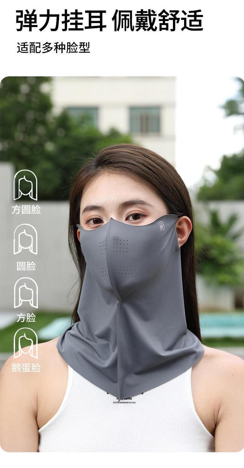 Sun protection all-in-one mask, long neck protection, eye corner protection, summer UV dust protection, sun protection, neck protection 3D ice silk mask