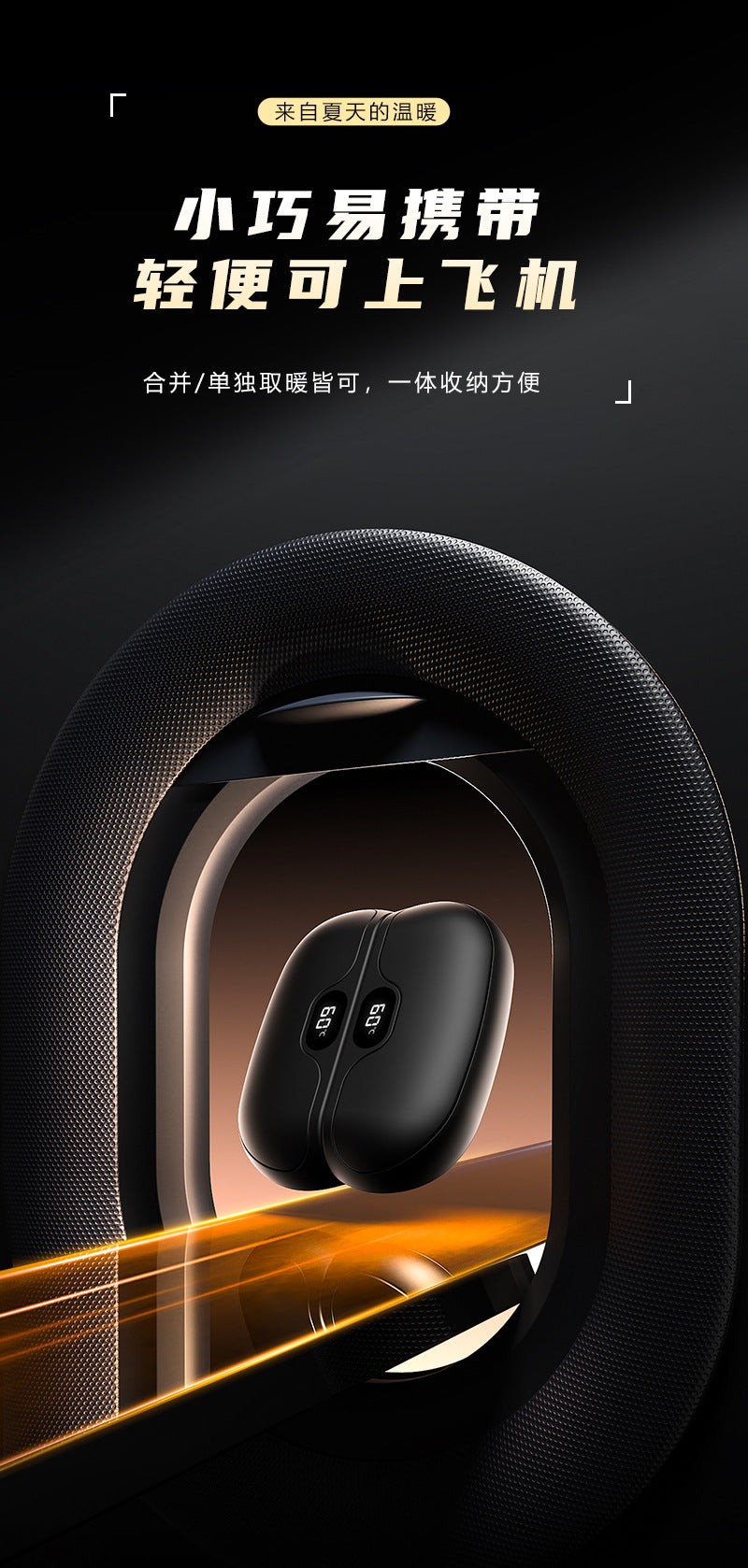 Magnetic hand warmer, USB charging, detachable hand warmer, digital temperature display portable heater