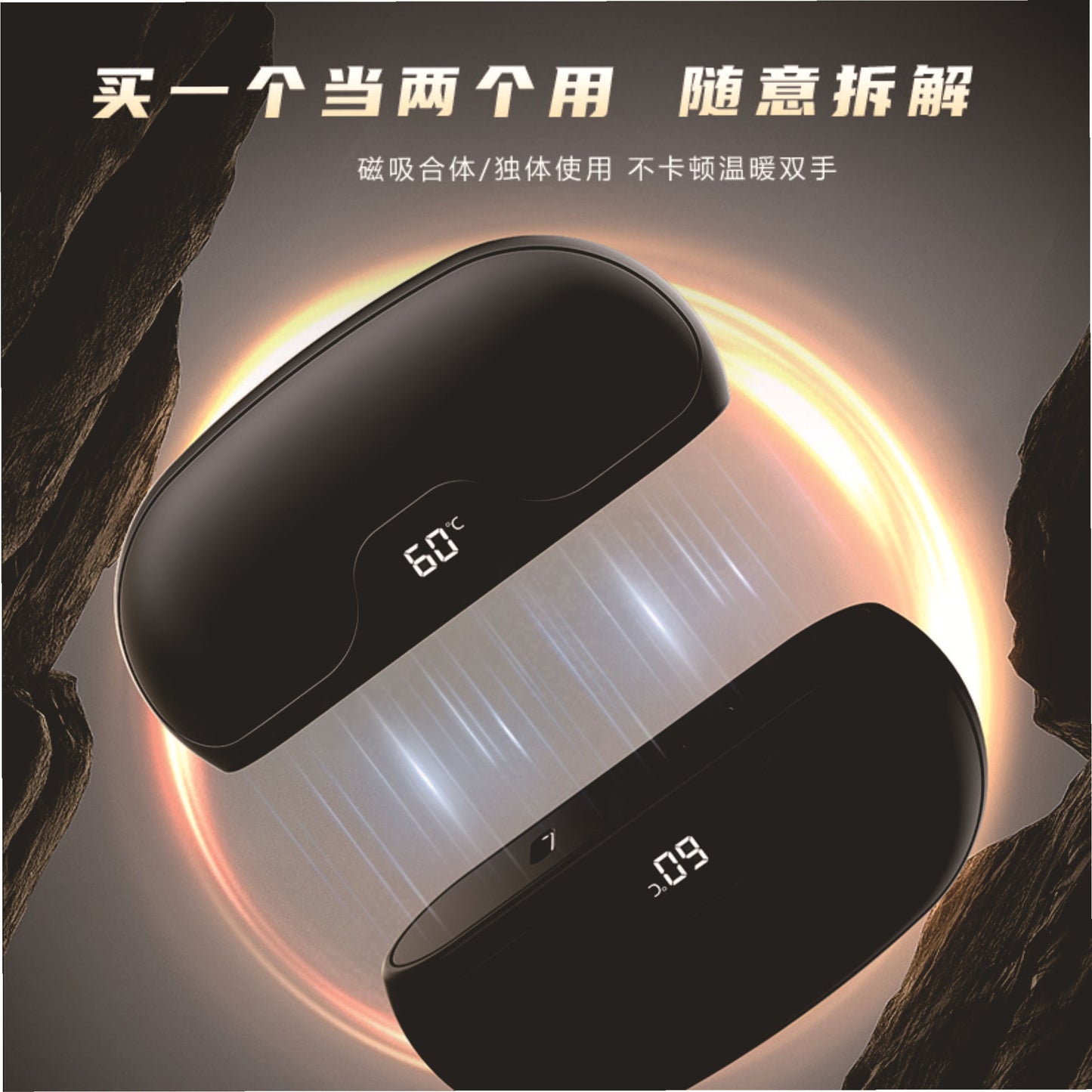 Magnetic hand warmer, USB charging, detachable hand warmer, digital temperature display portable heater