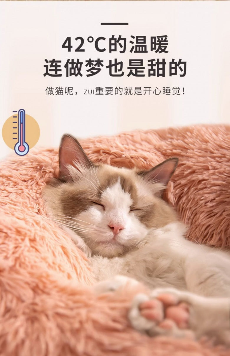 Indoor cat and dog beds, 20 - inch soothing donut beds for puppies and kittens, washable round fluffy pet beds, suitable for small and medium - sized dogs and cats 室内猫狗猫床,20 英寸小狗和小猫镇静甜甜圈床,可水洗圆形蓬松宠物床,适合中小型犬和猫 - 宠物友好型户外用品 - Zhongshan Star Trade
