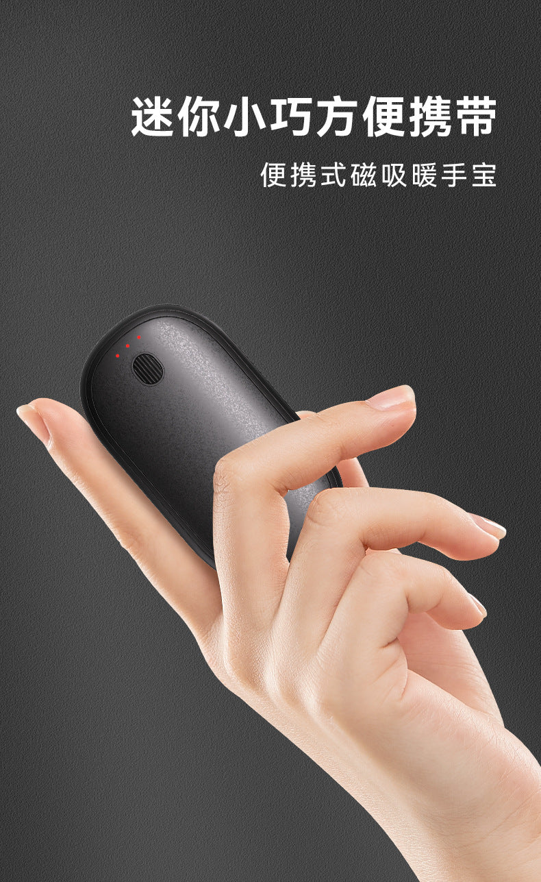 Magnetic hand warmer, split-type mini warmer, usb charging portable hand warmer
