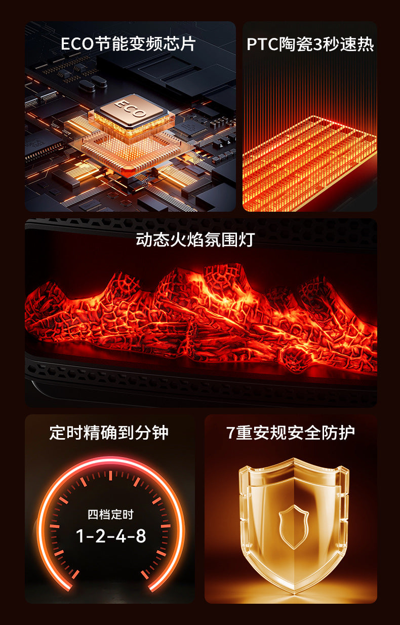 Cross - border new 3D dynamic flame warm air blower for home heating, silent and energy - saving PTC rapid heating ambient light electric heater 跨境新款3D动态火焰暖风机 家用取暖静音节能PTC速热氛围灯电暖器 - 电暖器 - Zhongshan Star Trade