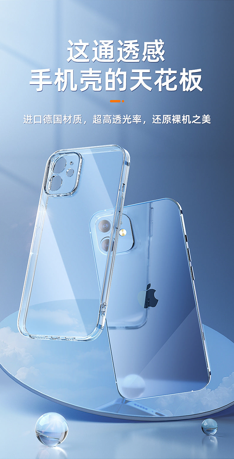 IPhone 17 phone case, iPhone 16 transparent soft case 15 four-corner drop resistant ultra-thin 13pro14 space protective case