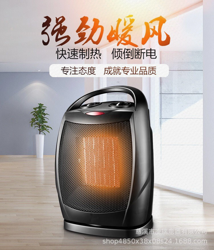 Portable electric space heater with thermostat, 1500W safe and quiet ceramic heater fan, heating 200 square feet, suitable for indoor use on office desks 带恒温器的便携式电空间加热器,1500W 安全安静的陶瓷加热器风扇,加热 200 平方英尺,适合办公室办公桌室内使用 - 电暖器 - Zhongshan Star Trade