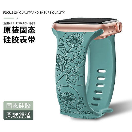 The embossed silicone strap for Apple iwatch is suitable for the entire series of Apple Watch