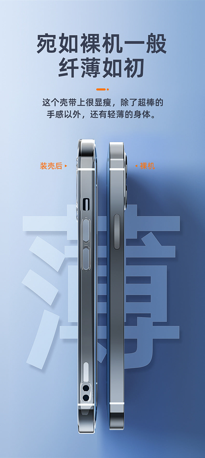IPhone 17 phone case, iPhone 16 transparent soft case 15 four-corner drop resistant ultra-thin 13pro14 space protective case