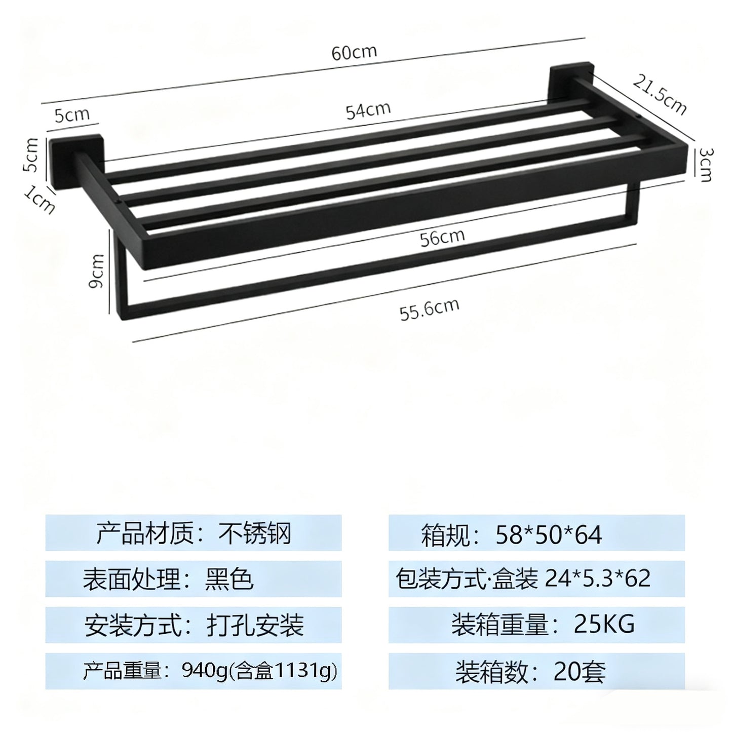 304 stainless steel bath towel rack, towel rack and shower room storage rack