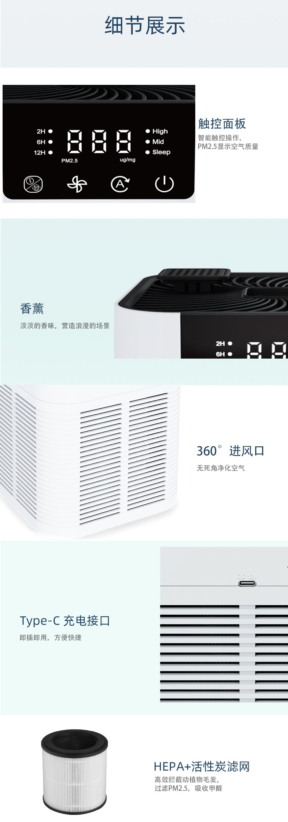 The new product can be customized as a negative ion desktop air purifier for indoor formaldehyde removal, sterilization and odor elimination