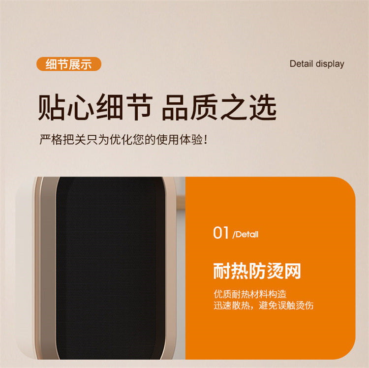 New cross - border warm air blower, high - power heater, ceramic PTC household smart electric heater, portable little sun 新款跨境暖风机大功率取暖器陶瓷PTC家用智能电暖器便捷式小太阳 - Zhongshan Star Trade