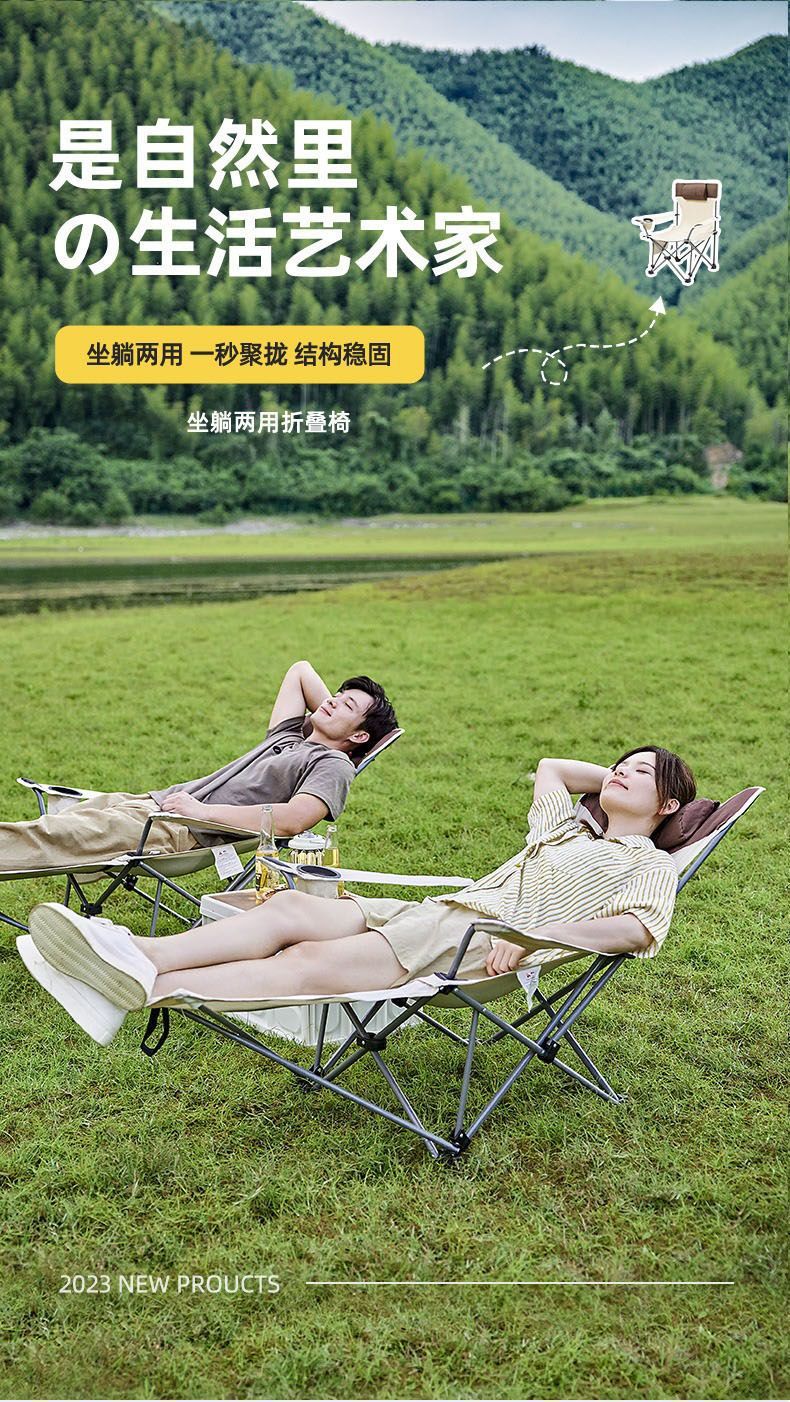 Outdoor folding lounge chair, portable camping chair, fishing folding stool, home midday rest folding chair, beach chair, ste