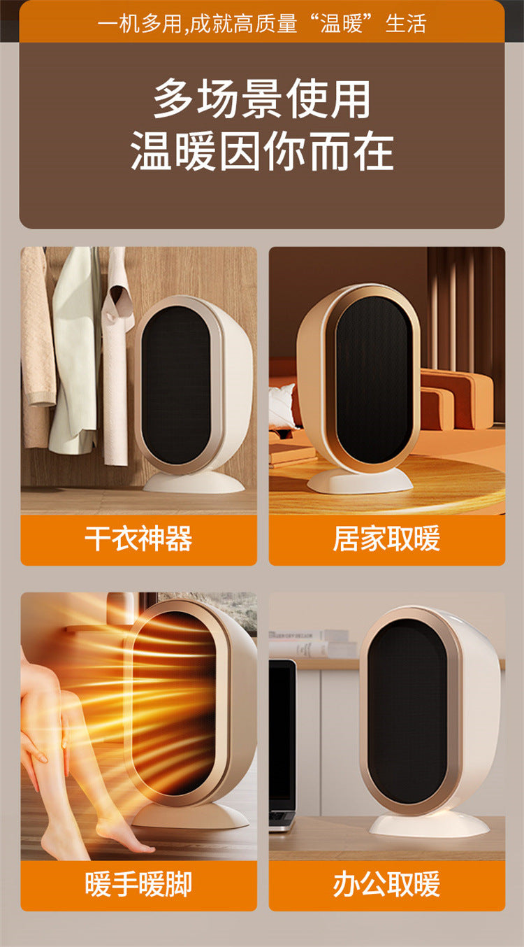 New cross - border warm air blower, high - power heater, ceramic PTC household smart electric heater, portable little sun 新款跨境暖风机大功率取暖器陶瓷PTC家用智能电暖器便捷式小太阳 - Zhongshan Star Trade