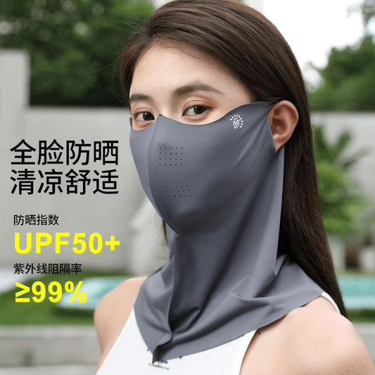 Sun protection all-in-one mask, long neck protection, eye corner protection, summer UV dust protection, sun protection, neck protection 3D ice silk mask