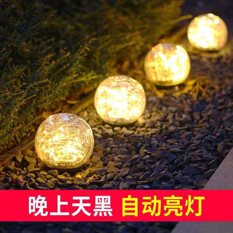 Solar crack courtyard lamp, outdoor waterproof crack ground plug lamp, garden, playground, villa landscape lamp