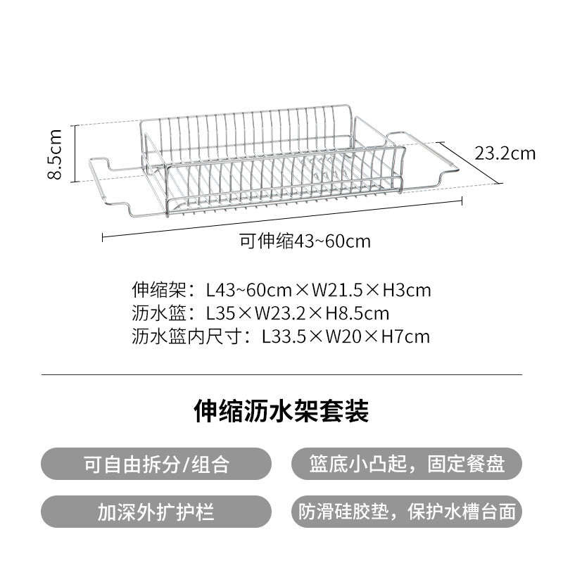 304 stainless steel extendable draining rack, kitchen sink, vegetable basket, dish rack, countertop storage rack - Image 5