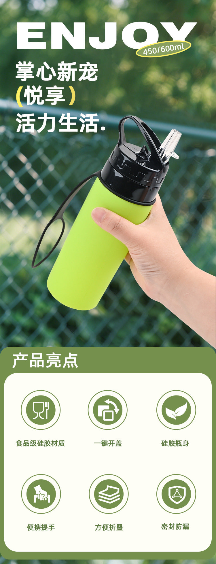 Silicone outdoor water bottle, high appearance level, pp high - temperature resistant, shockproof, portable, folding water cup for children, students and adults 硅胶户外水壶高颜值pp耐高温防摔便携儿童学生成人折叠水杯 - 保温杯 - Zhongshan Star Trade