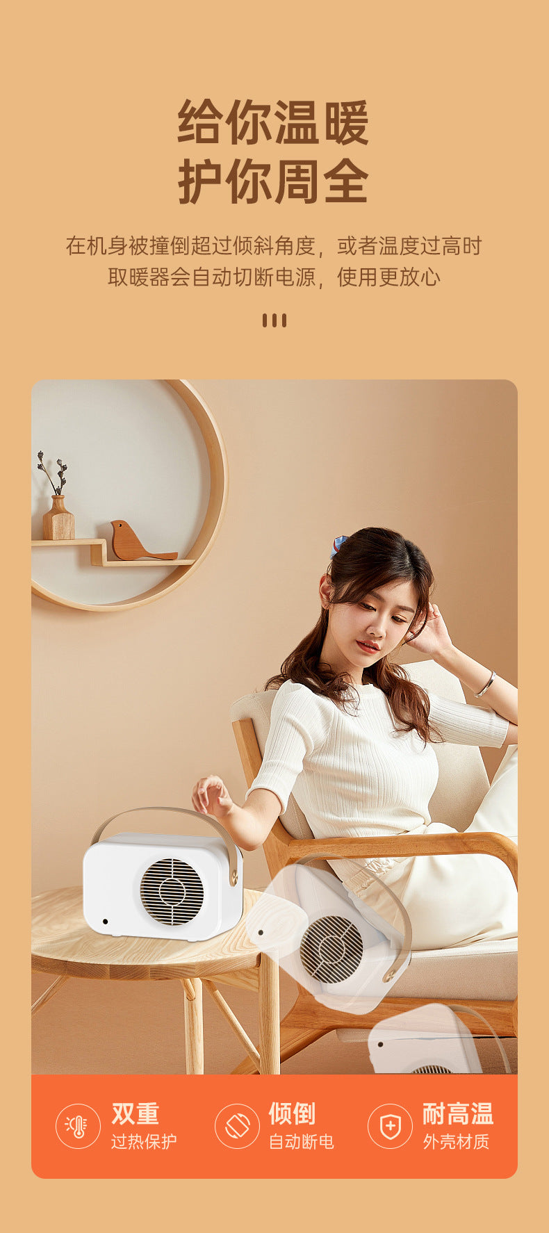 New cross - border warm air blower, high - power heater, ceramic PTC household smart electric heater, portable little sun 新款跨境暖风机大功率取暖器陶瓷PTC家用智能电暖器便捷式小太阳 - Zhongshan Star Trade
