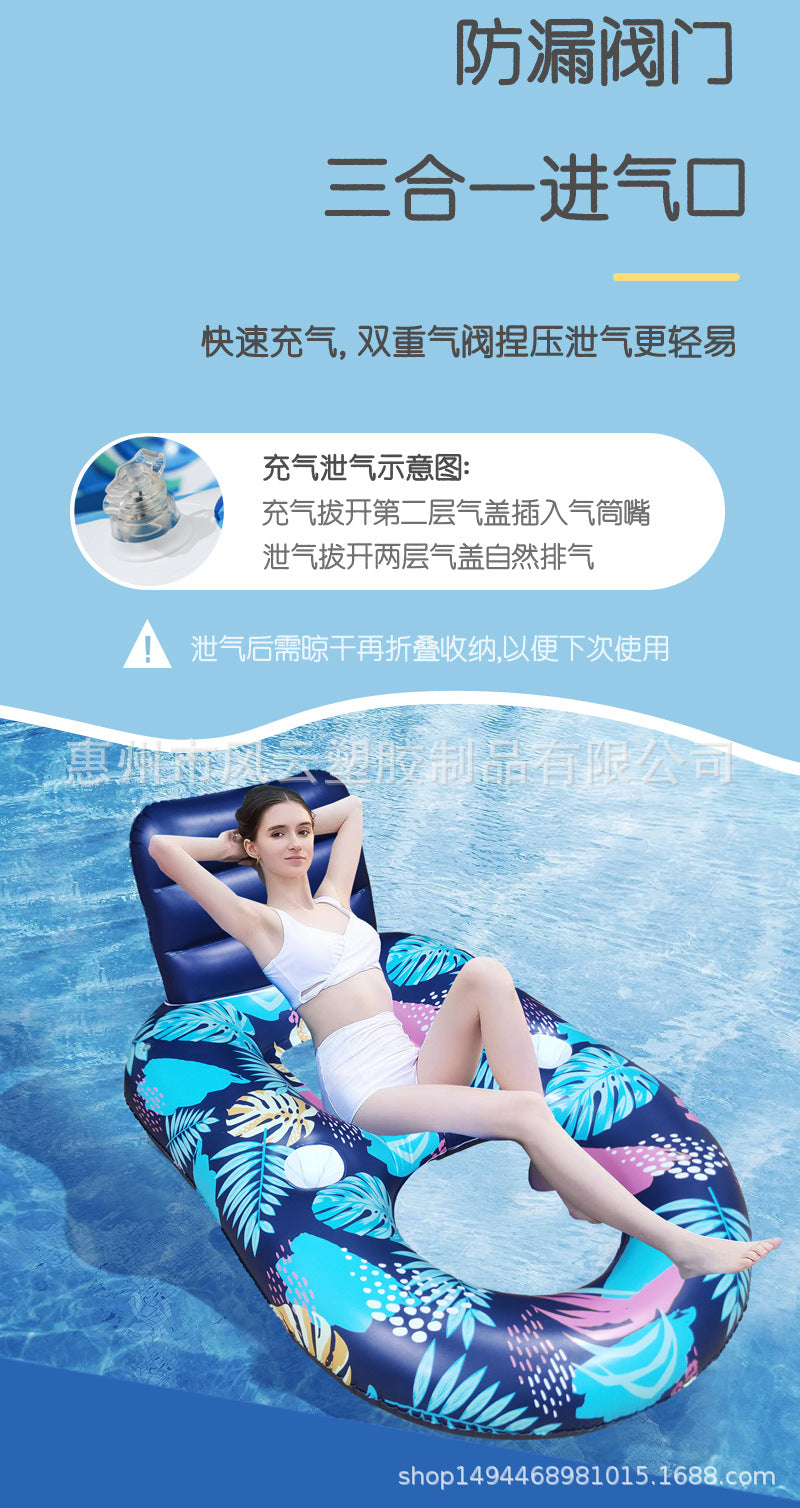 New spot inflatable water mesh yarn lounge chair back floating drainage U - shaped luminous seat sunshade floating hammock新款现货充气水上网纱躺椅靠背浮排水上u型发光座椅遮阳漂浮吊床 - 水上玩具 - Zhongshan Star Trade