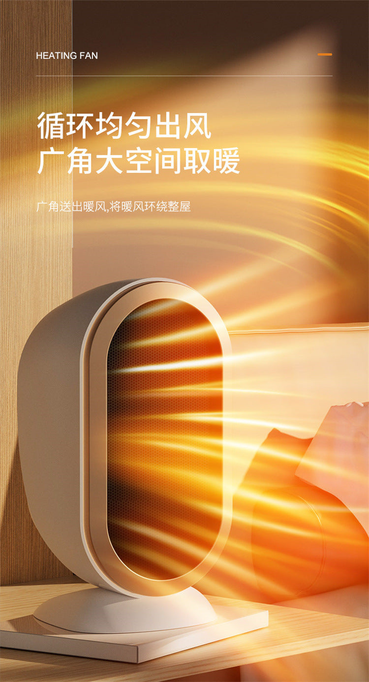 New cross - border warm air blower, high - power heater, ceramic PTC household smart electric heater, portable little sun 新款跨境暖风机大功率取暖器陶瓷PTC家用智能电暖器便捷式小太阳 - Zhongshan Star Trade