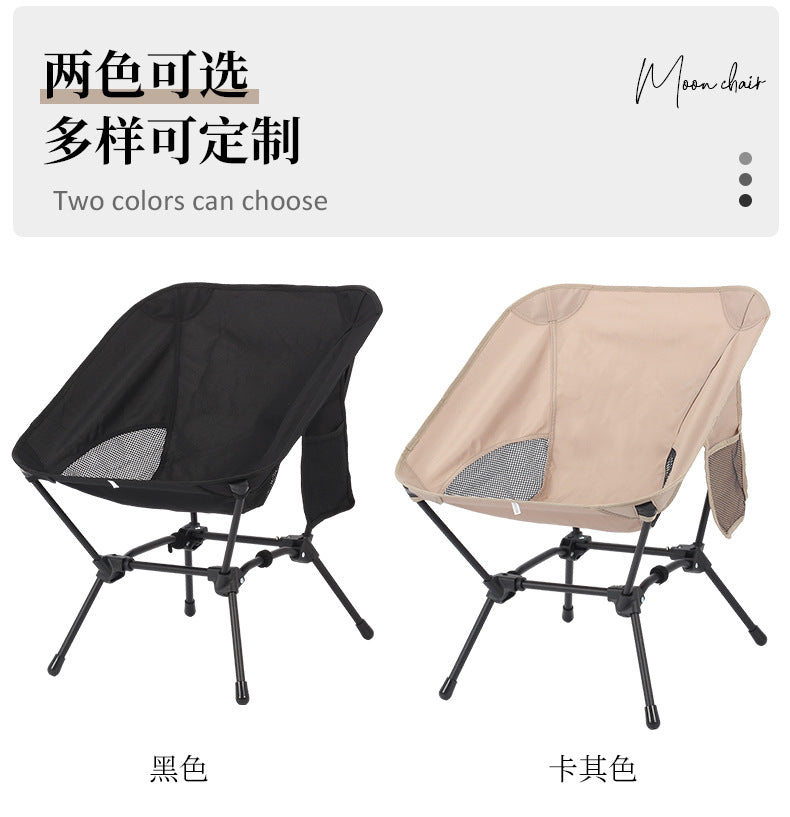 Portable camping chair backpack chair - Ultra - light folding chair - Compact, lightweight foldable chair for hiking, hiking, beach便携式露营椅背包椅 - 超轻折叠椅 - 紧凑、轻便的可折叠椅,适用于远足、登山、海滩 - 户外折叠椅 - Zhongshan Star Trade