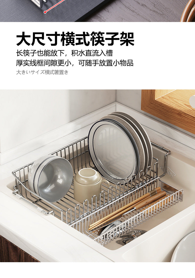 304 stainless steel sink draining rack, telescopic kitchen dish storage rack, filter screen, sink, storage rack, draining - I