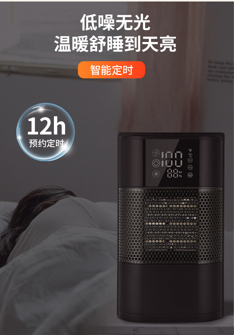 Space heater, 1300W portable electric heater for indoor use, office PTC ceramic heater with remote control, thermostat, 60° Shake head, 12H timer, 5 modes, safe and quiet room heater for bedrooms - 电暖器 - Zhongshan Star Trade