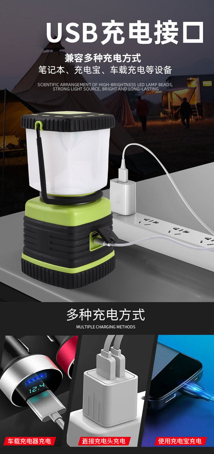 Outdoor high - intensity lighting camping lamp, light touch dimming waterproof camping portable lamp, multi - functional emergency light 户外强光照明野营灯 轻触调光防水露营手提灯多功能应急灯 - 太阳能LED露营灯 - Zhongshan Star Trade