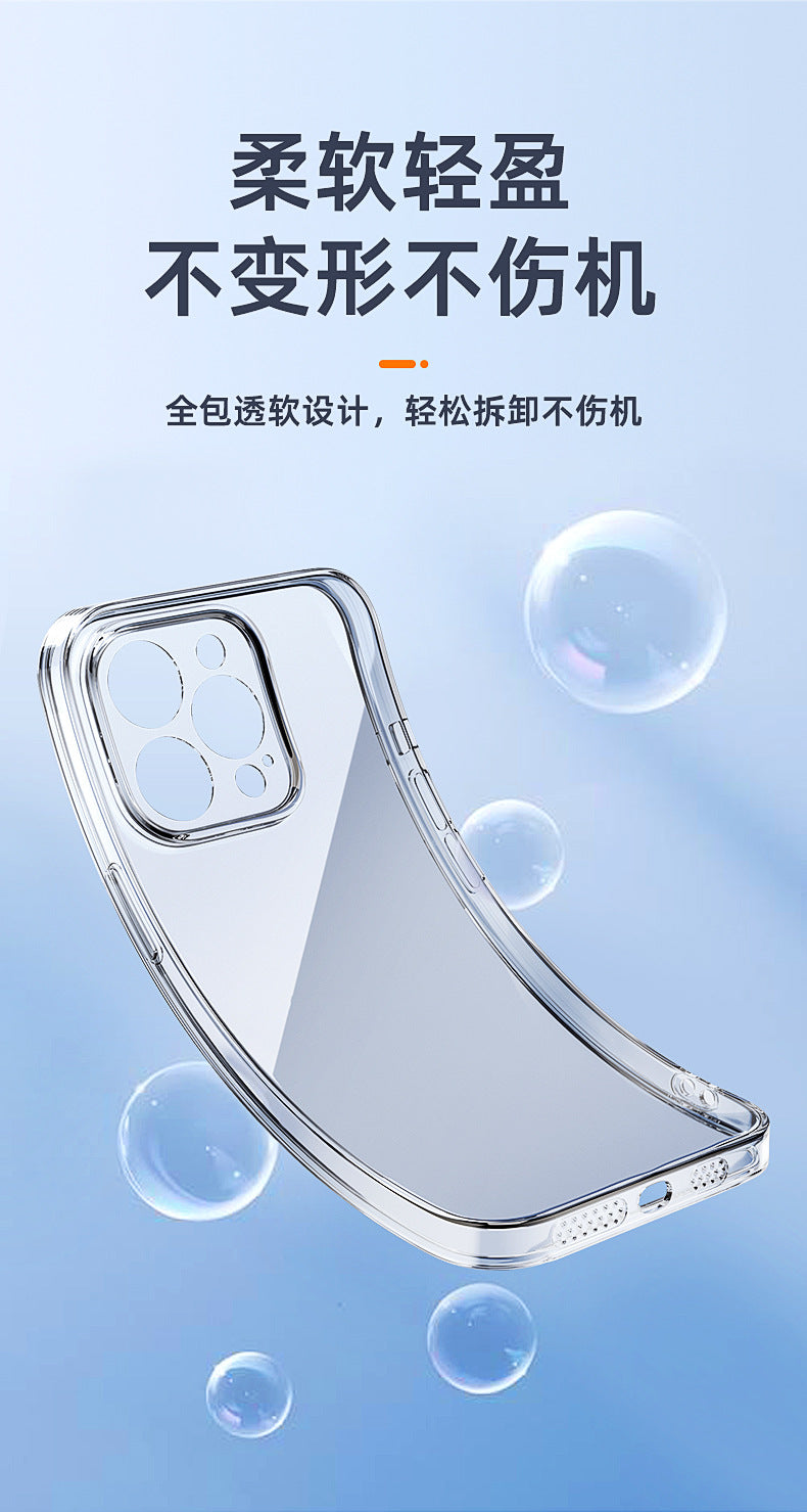 IPhone 17 phone case, iPhone 16 transparent soft case 15 four-corner drop resistant ultra-thin 13pro14 space protective case