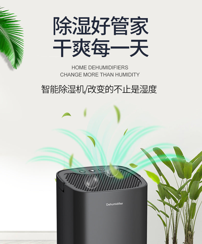 Household dehumidifier 1000ML water tank with automatic shut-off function, suitable for 5 to 26 square meters portable small dehumidifier, suitable for bathroom, bedroom, RV, closet room, 7-color LED light