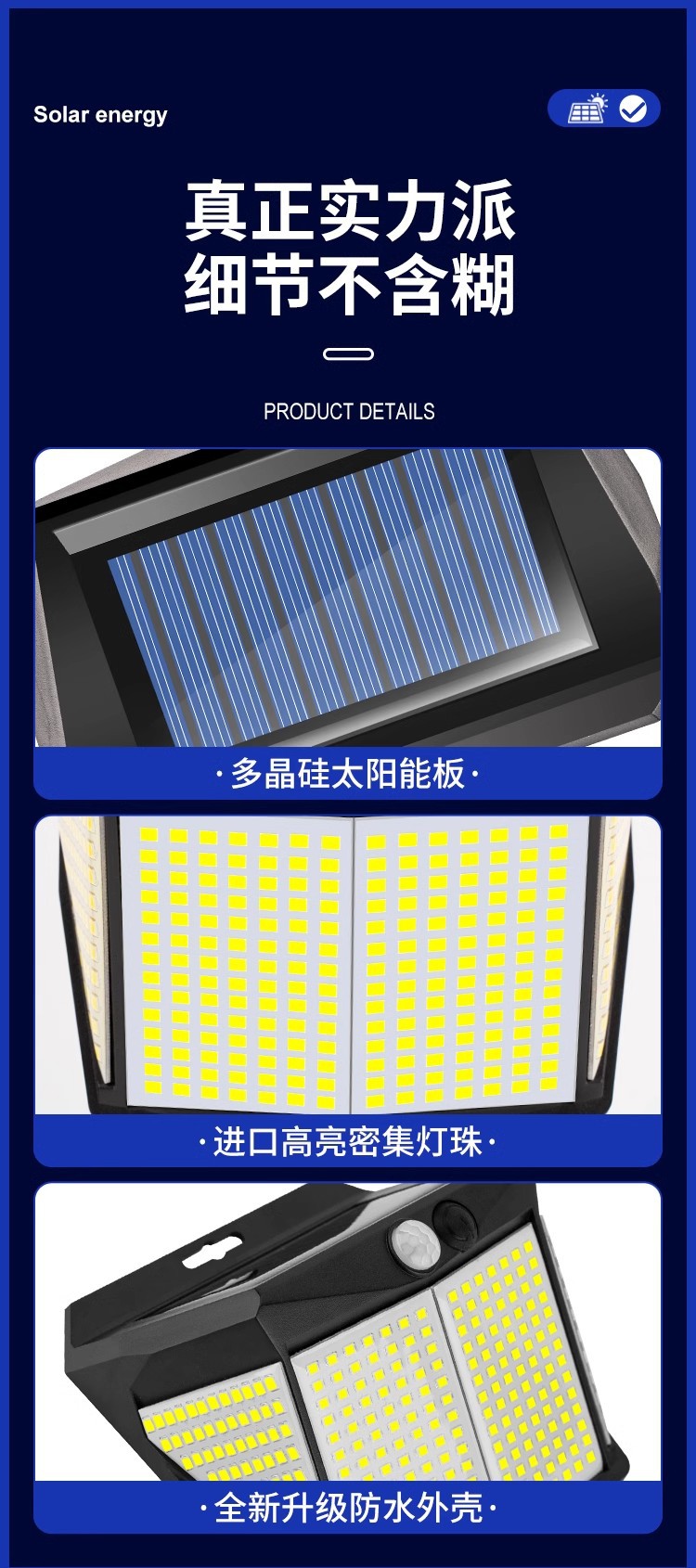 Outdoor solar lamp with 110 LED, 3 lighting modes, motion sensor wall lamp, IP65 waterproof solar power supply, suitable for gardens, courtyards and yards