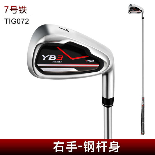 PGM No. 7 iron men's golf clubs, right-hand single golf practice clubs, cross-border supply, cross-border hot sales Zhongshan Star Trade