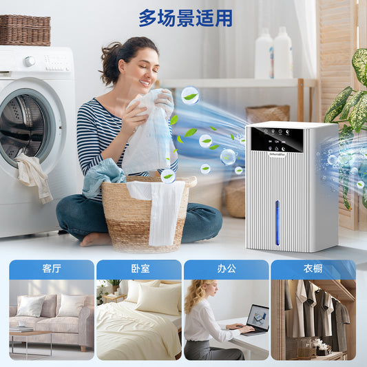Household dehumidifier, silent and intelligent dehumidification wonder, air dryer, bedroom dehumidifier, household dehumidifi