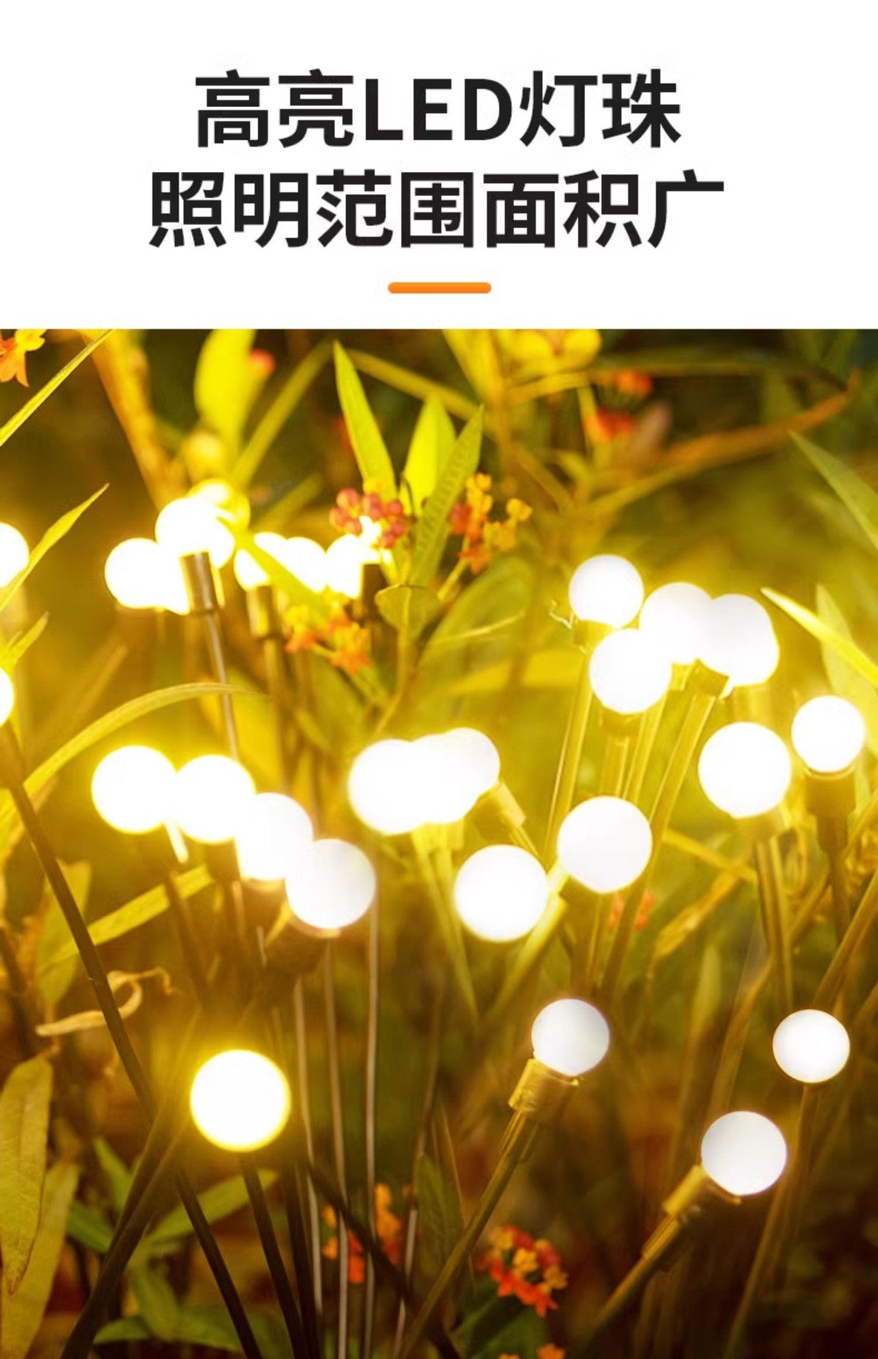 Solar lamps, outdoor firefly lamps, courtyard villa garden decorative atmosphere lamps, park ground lawn lamps