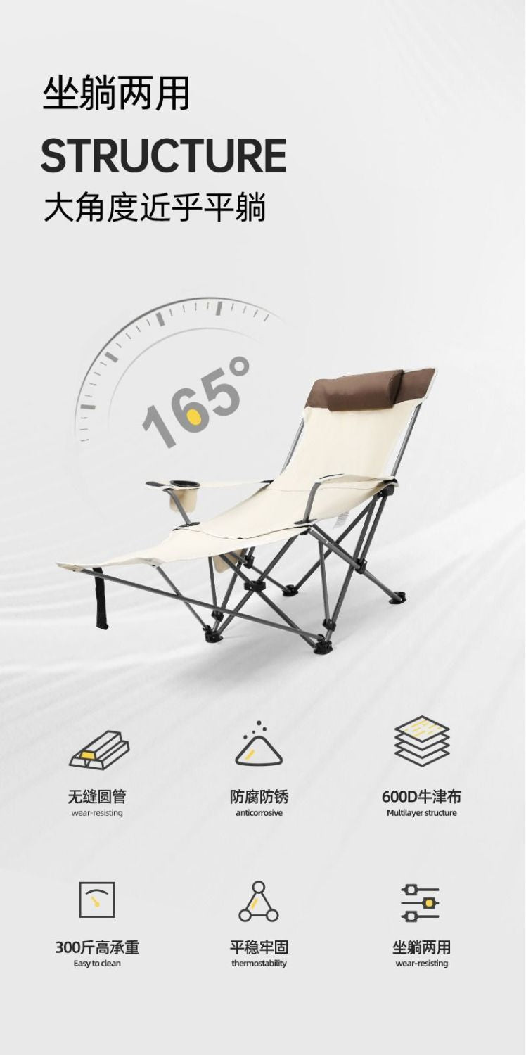Outdoor folding lounge chair, portable camping chair, fishing folding stool, home midday rest folding chair, beach chair, ste