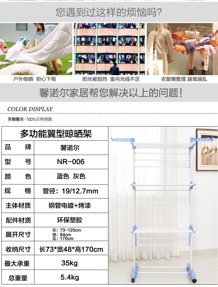 Clothes drying rack, super large 3 - layer (170cm high) foldable stainless steel clothes drying rack for clothing, movable clothes drying rack with 4 casters, 24 clothes drying rods and 14 hooks, for bed sheets, clothes, gray - 折叠式多功能晾衣架 - Zhongshan Star Trade