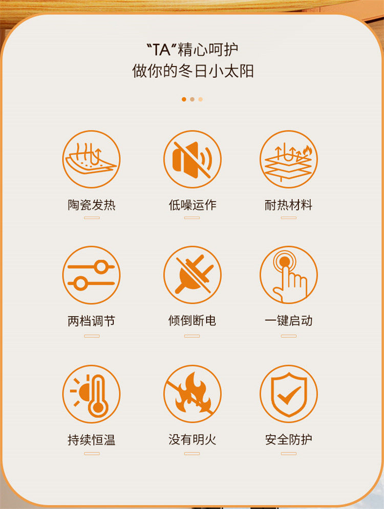 New cross - border warm air blower, high - power heater, ceramic PTC household smart electric heater, portable little sun 新款跨境暖风机大功率取暖器陶瓷PTC家用智能电暖器便捷式小太阳 - Zhongshan Star Trade