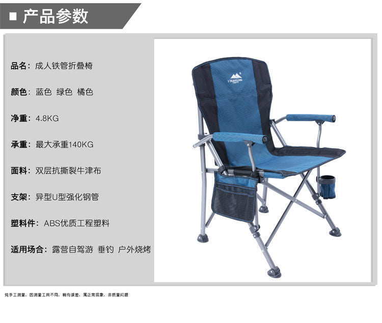 Portable camping chair with upholstered seats and backrests with side pockets and cup holders, including handbags, perfect for camping, trailing, fire pits, terraces and more便携式露营椅,带侧袋和杯架的软垫座椅和靠背,包括手提包,非常适合露营、尾随、火坑、露台等 - 户外折叠椅 - Zhongshan Star Trade