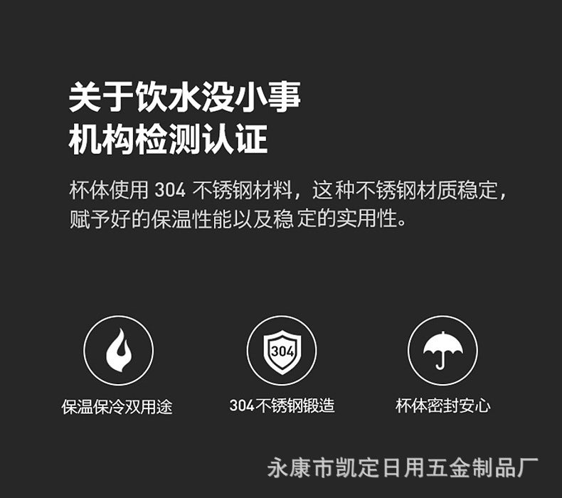 Vacuum insulated stainless steel travel cups, reusable coffee cups or water bottles with leak - proof LIDS, BPA - free, can keep beverages hot for 6 hours or cold for 12 hours 真空隔热不锈钢旅行杯,带防漏盖可重复使用的咖啡杯或水瓶不含 BPA 可使饮料保持热 6 小时或冷 12 小时 - 保温杯 - Zhongshan Star Trade