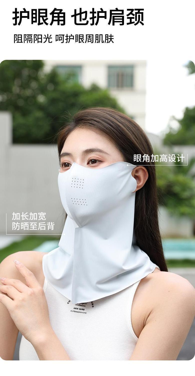 Sun protection all-in-one mask, long neck protection, eye corner protection, summer UV dust protection, sun protection, neck protection 3D ice silk mask